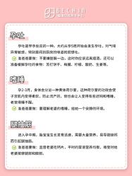 -贝欣月子中心(福清店)