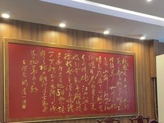 -泰丰楼(前门西大街店)
