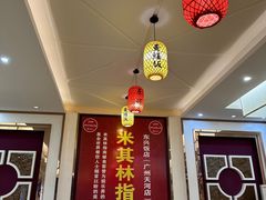 -东兴黄鳝饭店(江洲店)