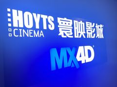 -寰映影城(大融城激光IMAX店)