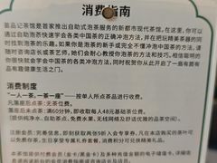 -苗品记茶馆(IFS国金中心店)