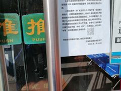 -中国移动(威宁路营业厅)