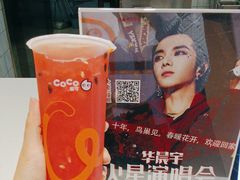 -CoCo都可(大兴凯德MALL店)