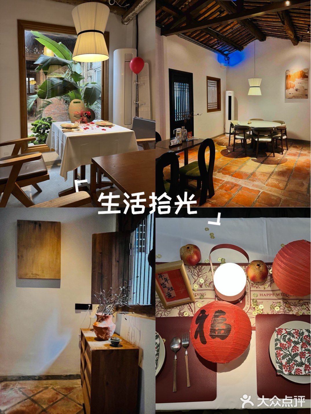 邂逅古厝里的美味西餐厅