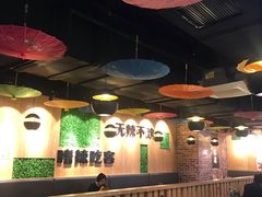 -嗜辣吃客