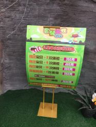 价格-可可天空农场(东部新城银泰店)