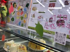 -PAOPAO Bakery&Café(港汇店)