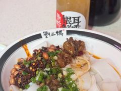 -刘二妈米皮(步行街店)