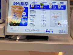 -煲珠公·老红糖珍珠奶茶(长宁龙之梦店)