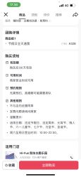 -嗨翻Hi-Fun竞技主题乐园·蹦床团建生日聚会(五棵松华熙店)