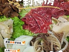 -小城牛事·鲜牛肉火锅(万达店)