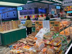 -老鼎丰(靖宇街总店)