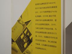 -YECLIP COFFEE黄色回形针咖啡