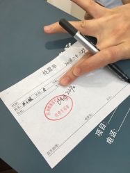 -深圳悦她医疗美容