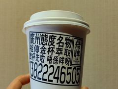 -无牌咖啡&酒馆