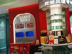 -避风塘·金牌店·夜宵(金玉兰店)