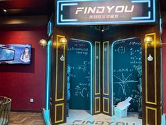 -恐怖游戏(湖滨店)
