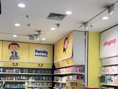 -TOYSRUS玩具反斗城(天津远洋乐堤港店)