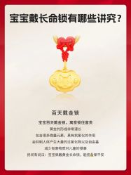 -景祥珠宝打金·黄金加工修理·旧款改造镶嵌