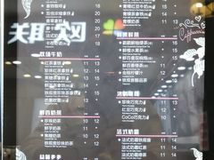 菜单-CoCo都可(天虹广场)