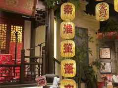 -南京大牌档(中关村领展广场店)