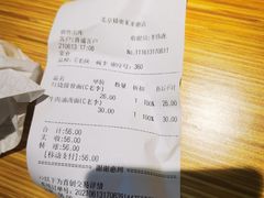 -老陕一碗(八达岭奥莱店)