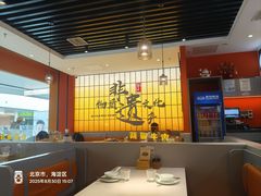 -全牛匠·乐山跷脚牛肉(西北旺万象汇店)