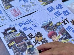 -榴花公园