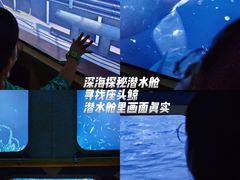 -珠海横琴国家地理探险家中心(创新方)