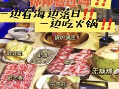 -望海观澜海景音乐餐吧(帆船基地店)