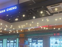 -河坝烧烤串城(金达莱店)