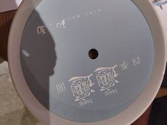 -四季餐厅(华苑店)