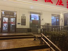 -玉华台饭庄(裕中西里小区店)