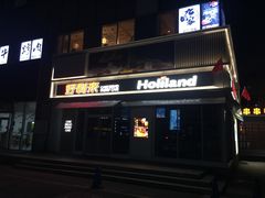 -好利来(亦庄国融店)