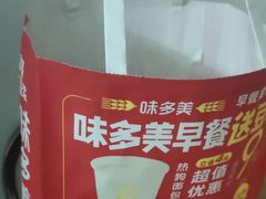 -味多美蛋糕(马家堡永辉店)