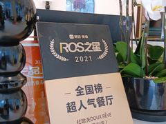 -杜哈夫DOUX RÊVE·生日蛋糕(日月光店)