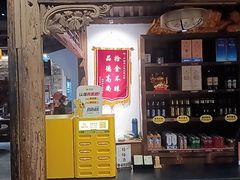 -甬上名灶(天一阁·翠柏店)