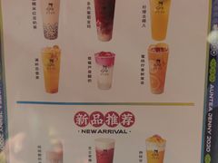 -沪上阿姨鲜果茶(世茂广场宽厚里店)