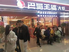 -同至人购物中心(朝阳街店)