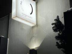 -里面·Noodlology(机电院店)