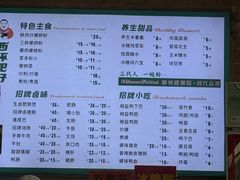 -西环肥仔螺蛳粉(总店)