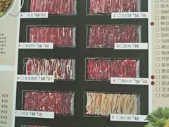 -手选潮汕鲜活牛肉火锅(二七广场店)