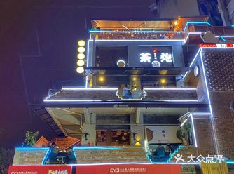 重庆爱尔眼科总院与茶炮老火锅强强联手啦