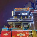重庆爱尔眼科总院与茶炮老火锅强强联手啦