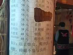 -昆虫窝子·特色云南菜(拓东路总店)