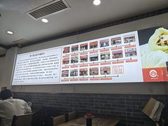 -津门张记包子铺(华昌道店)