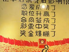-钢管厂五区小郡肝串串香(南山店)