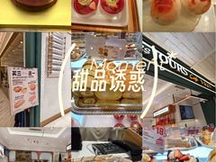 -多乐之日(王府井apm店)