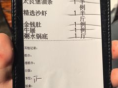 -大良毋米粥(锦龙路总店)
