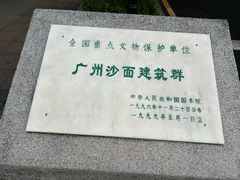 -广州白天鹅宾馆